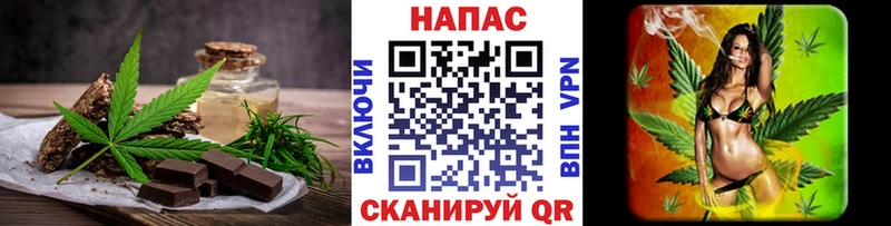 где купить наркотик  Облучье  Печенье с ТГК конопля 