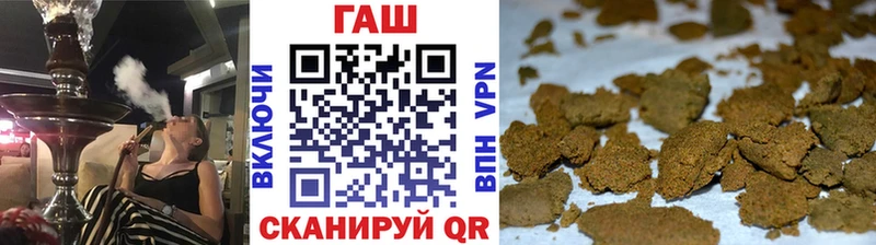Гашиш убойный  Облучье 