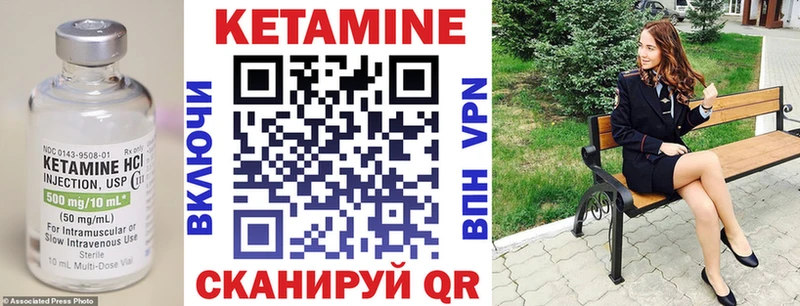 мега как войти  Облучье  КЕТАМИН ketamine 