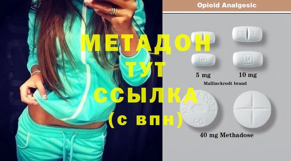 метадон Володарск