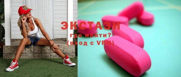 ALPHA PVP Волосово