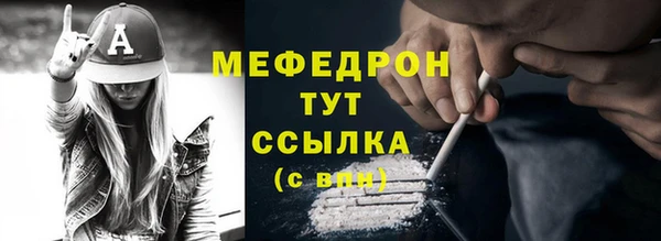 ALPHA PVP Волосово