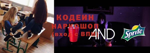 метадон Володарск