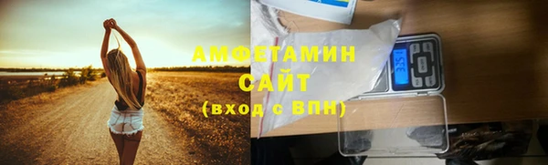 ALPHA PVP Волосово