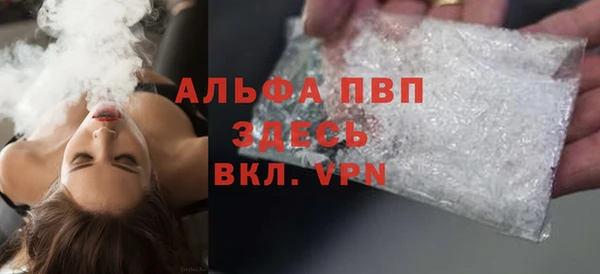 ALPHA PVP Волосово