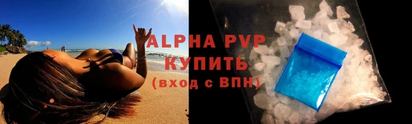 амф Волоколамск