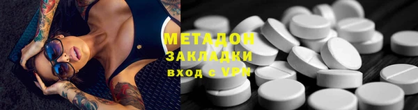 метадон Володарск