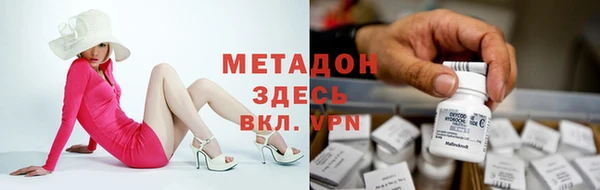 метадон Володарск