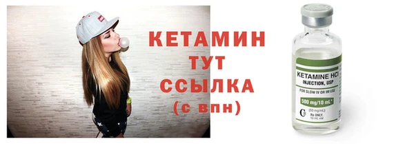 кристаллы Усолье-Сибирское