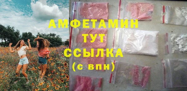 ALPHA PVP Волосово
