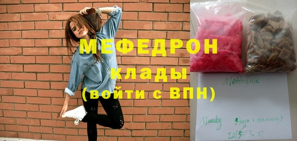 амф Волоколамск