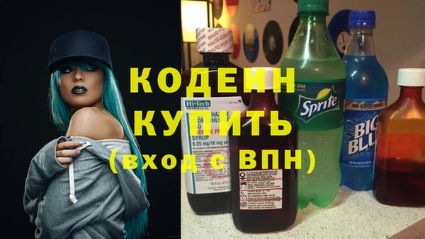 ALPHA PVP Волосово