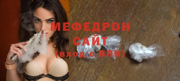 ALPHA PVP Волосово