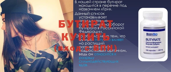 ALPHA PVP Волосово