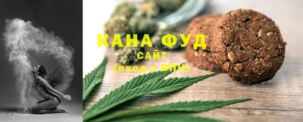 альфа пвп VHQ Михайловск