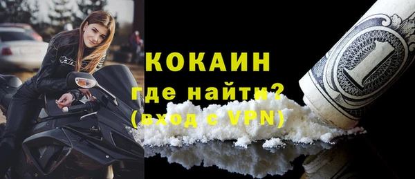 ALPHA PVP Волосово