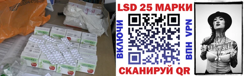 Лсд 25 экстази ecstasy  Облучье 