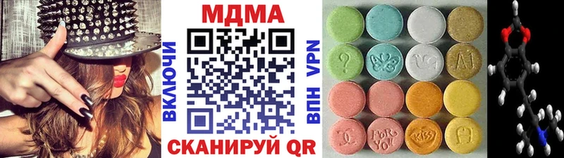 MDMA Molly  даркнет сайт  Облучье 