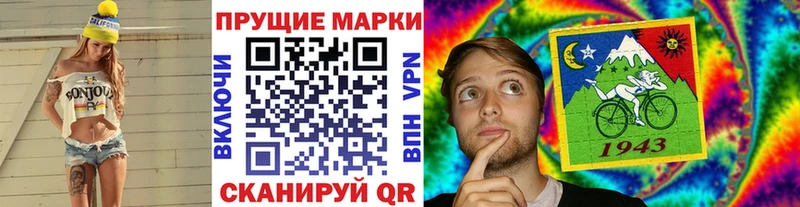 Марки 25I-NBOMe 1,8мг  Облучье 