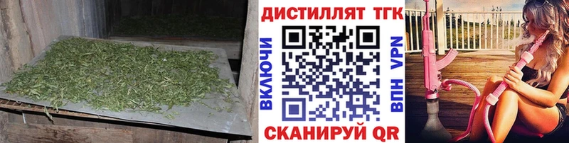 Дистиллят ТГК Wax  Облучье 